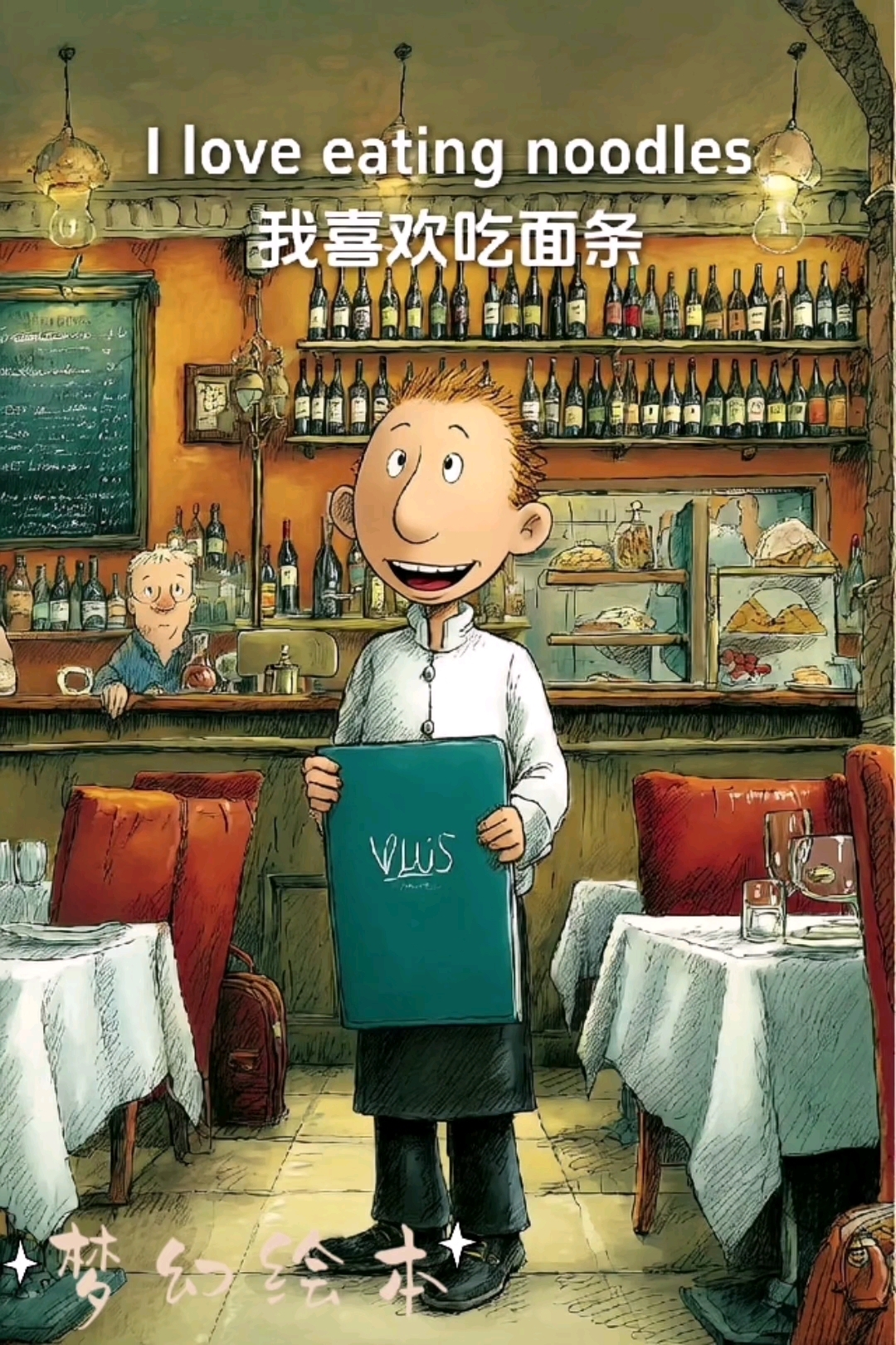《喜欢吃的食物》#亲子英语 #英语启蒙 #英语绘本