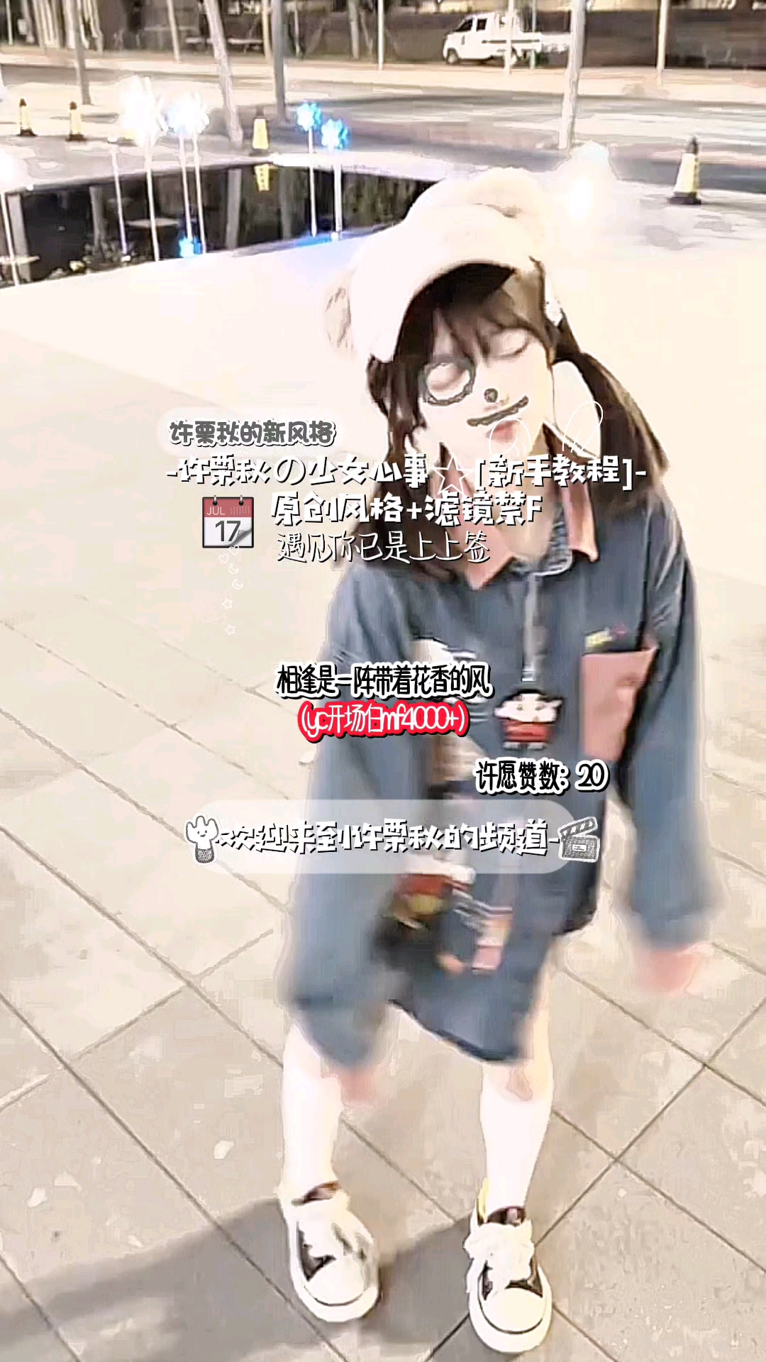 新手教程第1期之头像移动点赞可学哦