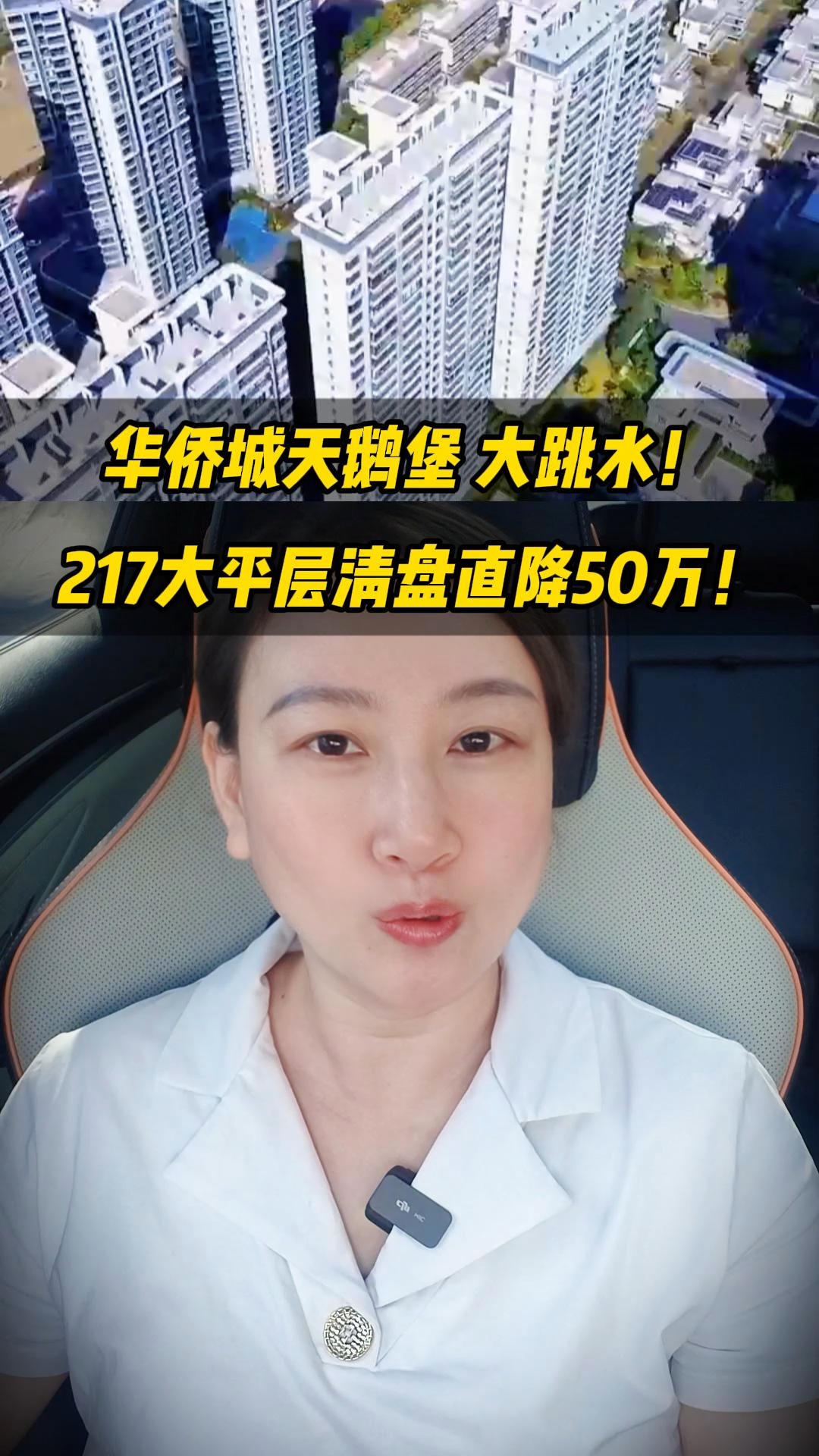 华侨城天鹅堡大跳水，惊掉下巴 