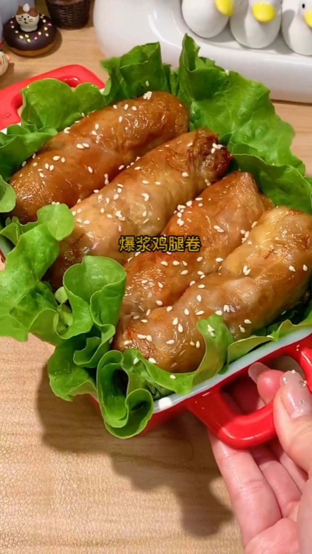 爆浆鸡腿卷,一袋有5根