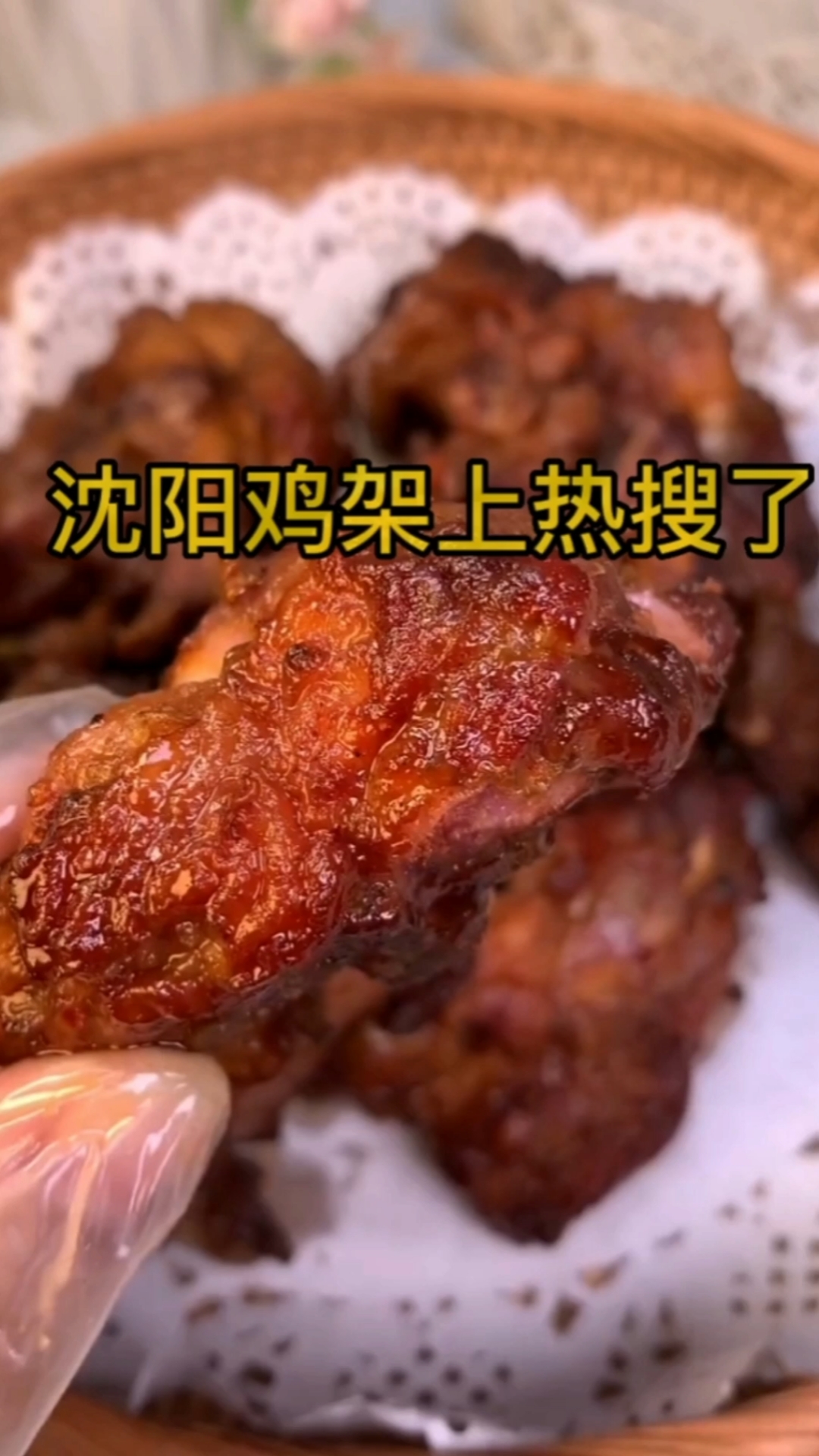 沈阳QQ鸡架有辣和不辣两种口味,吃的时候炸上两包,越吃越上头