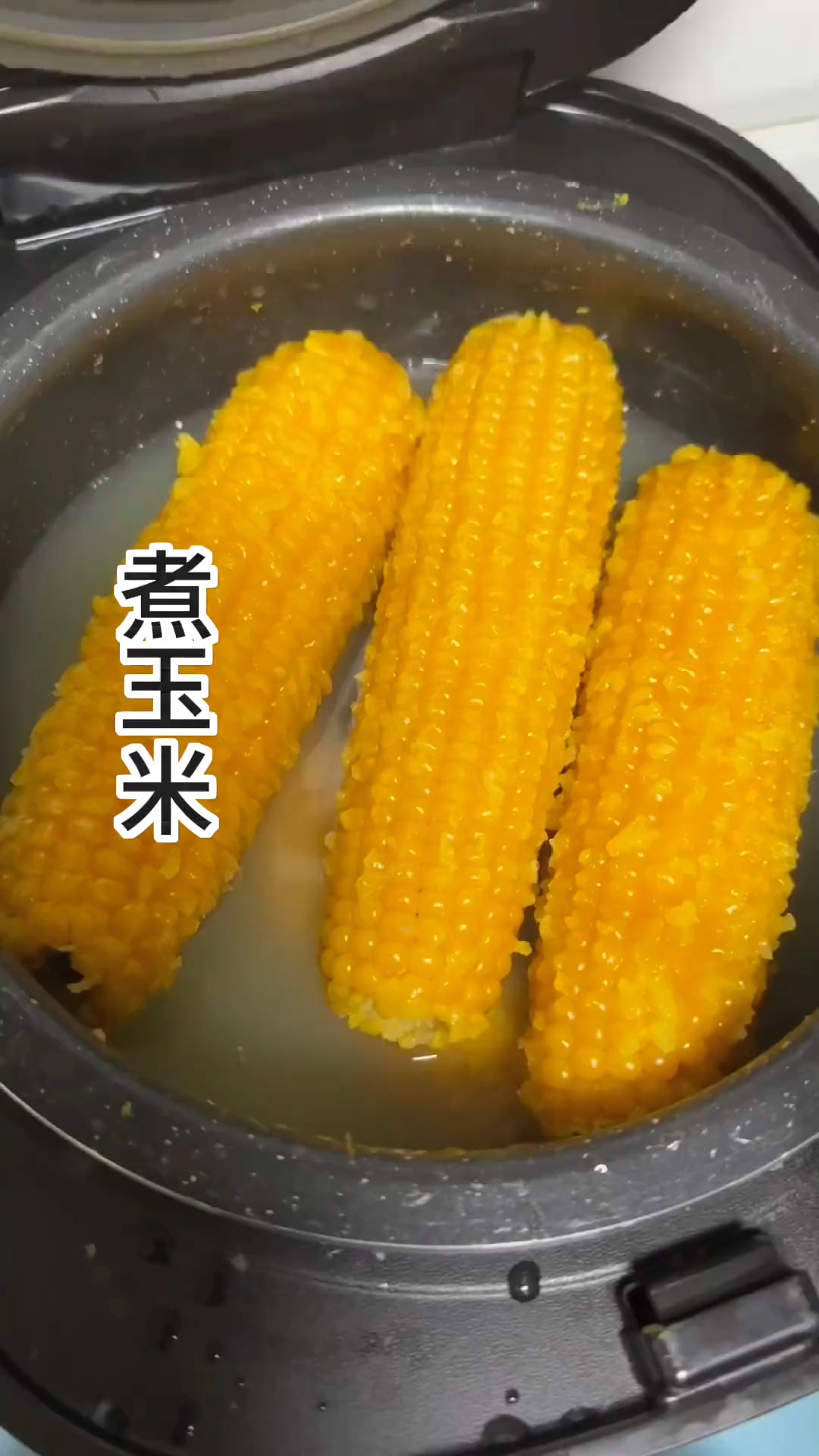 又香又糯又甜的水煮玉米,是减肥朋友们的美食之一