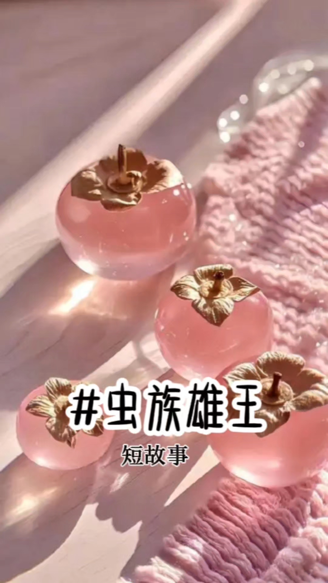 好看小说推荐