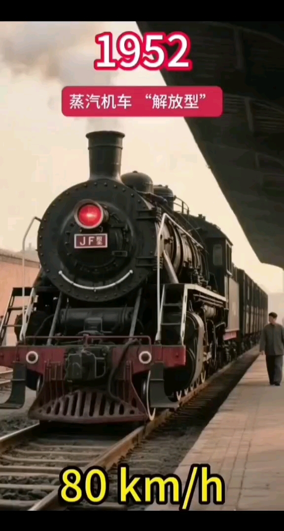 从追赶世界到领跑世界