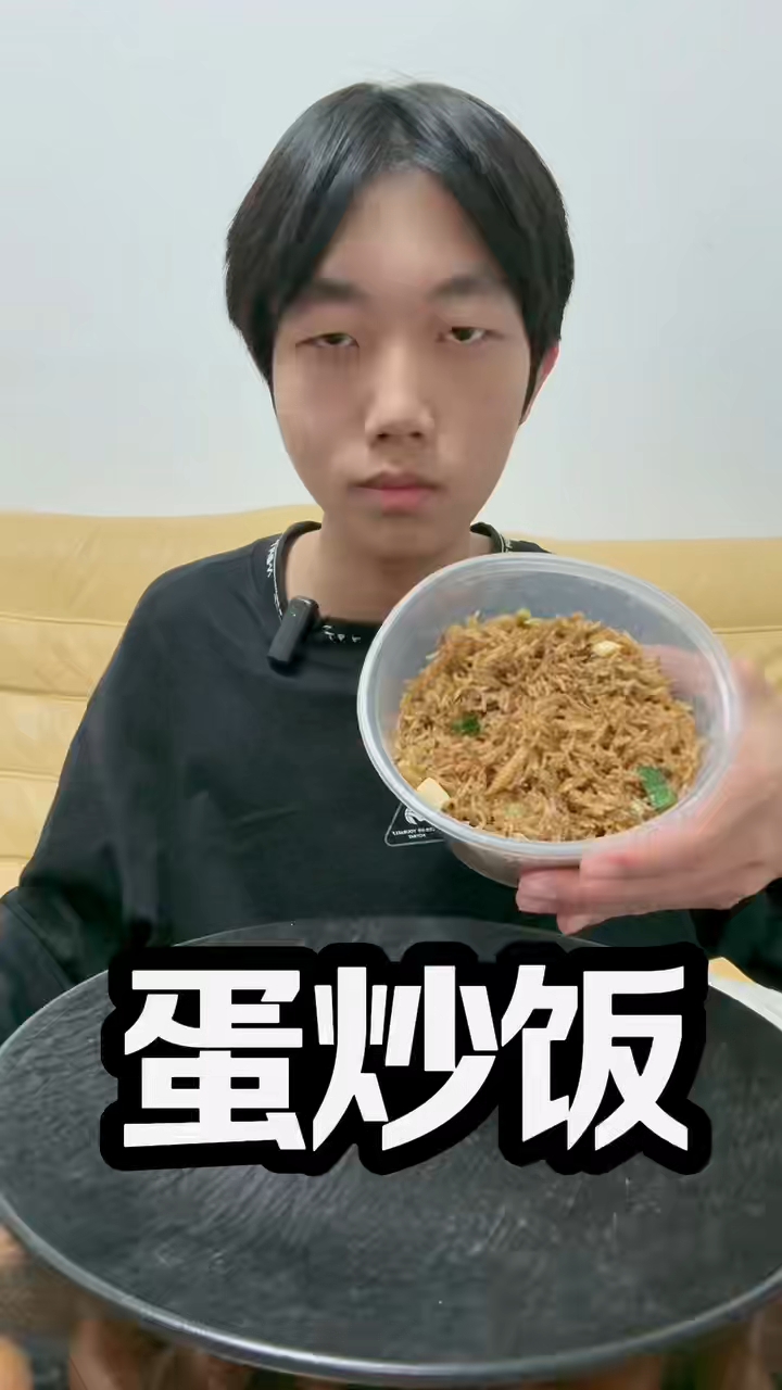 粉丝点餐：蛋炒饭+汉堡