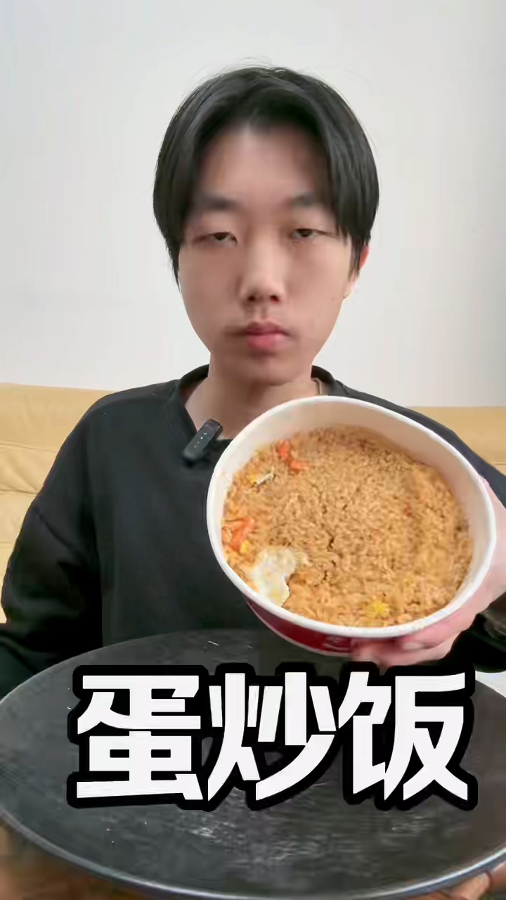 粉丝点餐：蛋炒饭+煎蛋