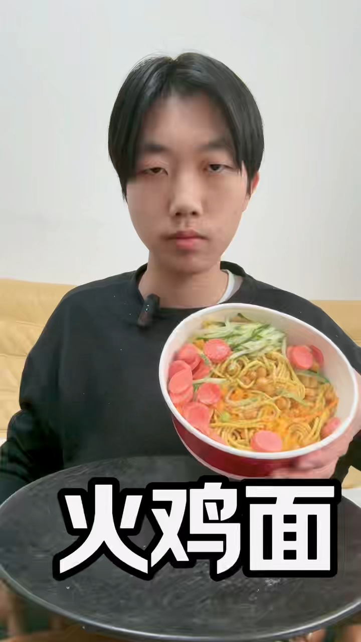粉丝点餐:火鸡面+煎蛋#美食#