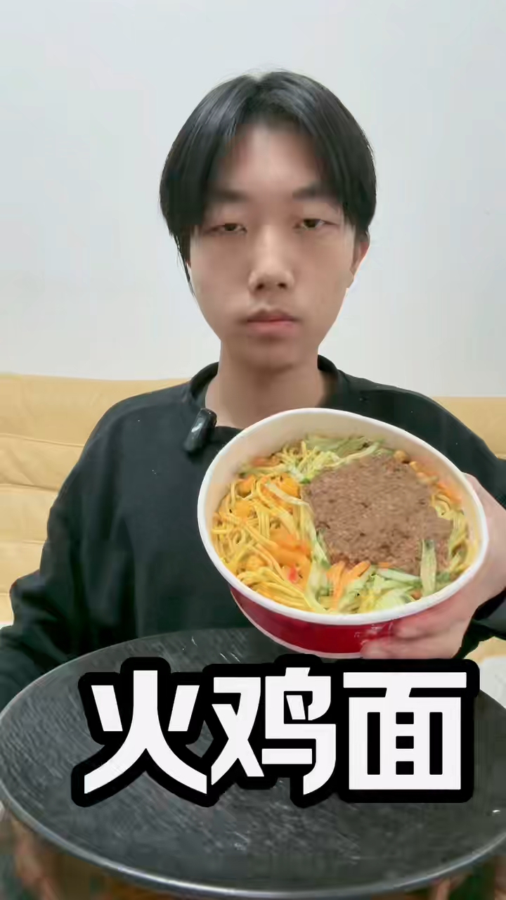 粉丝点餐:火鸡面+煎蛋