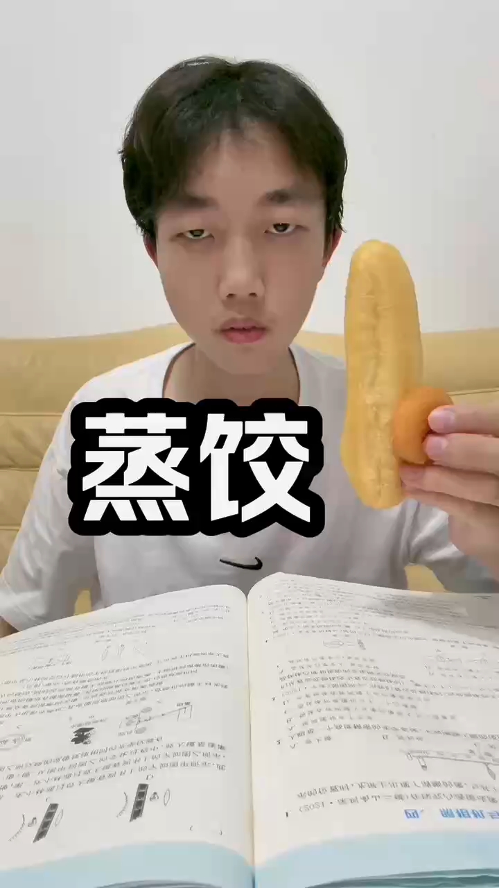 稀饭+油条+蒸饺