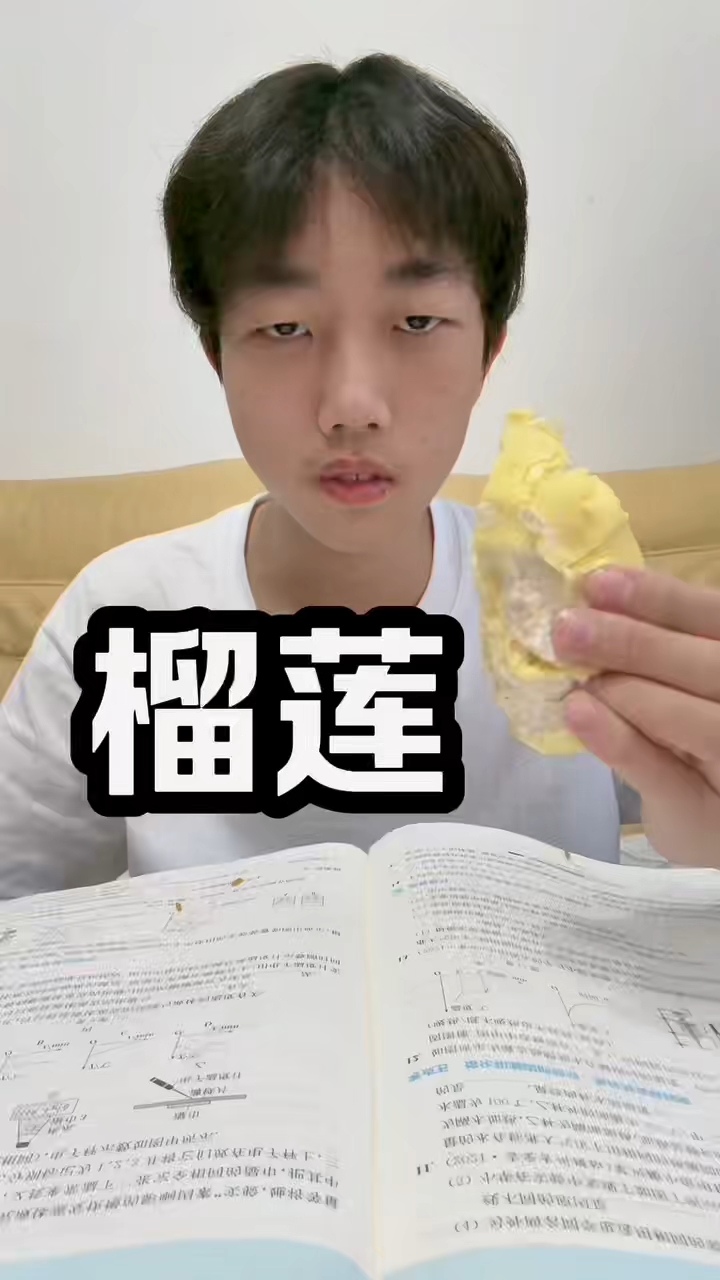 汉堡+榴莲+炸鸡