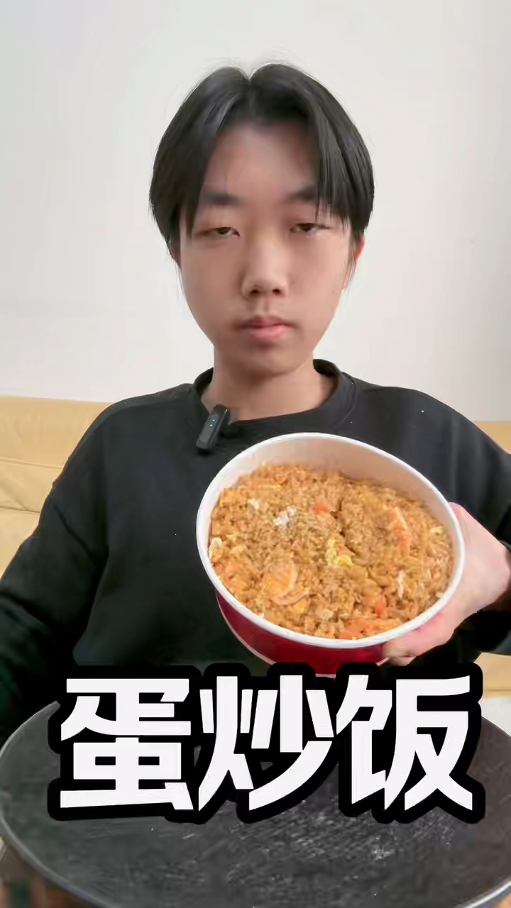 粉丝点餐：蛋炒饭+煎蛋