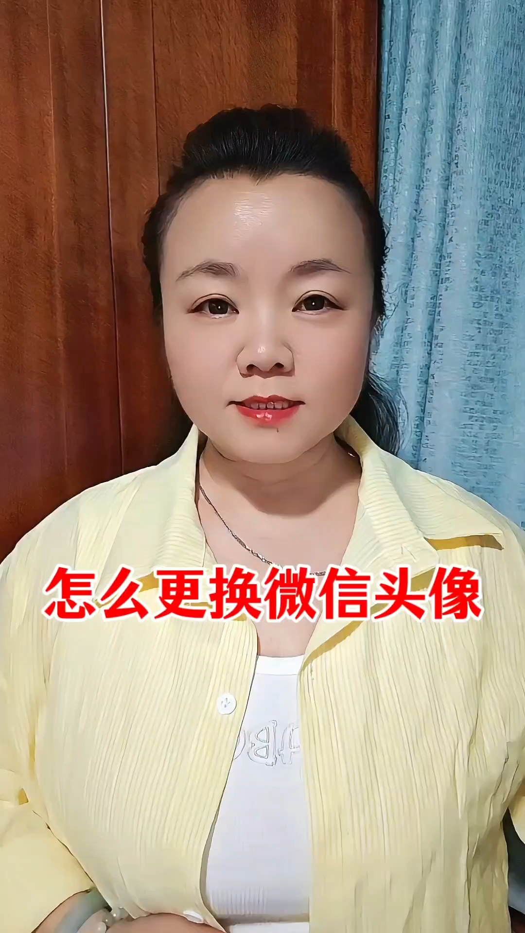 #玩出数码新浪潮#怎么更换微信头像 #微信# #口播短视频#