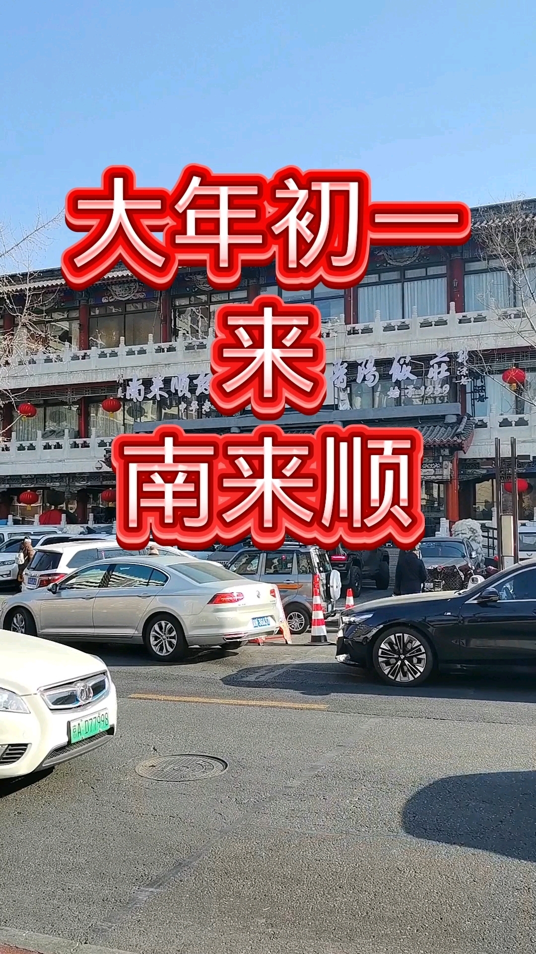 分享视频