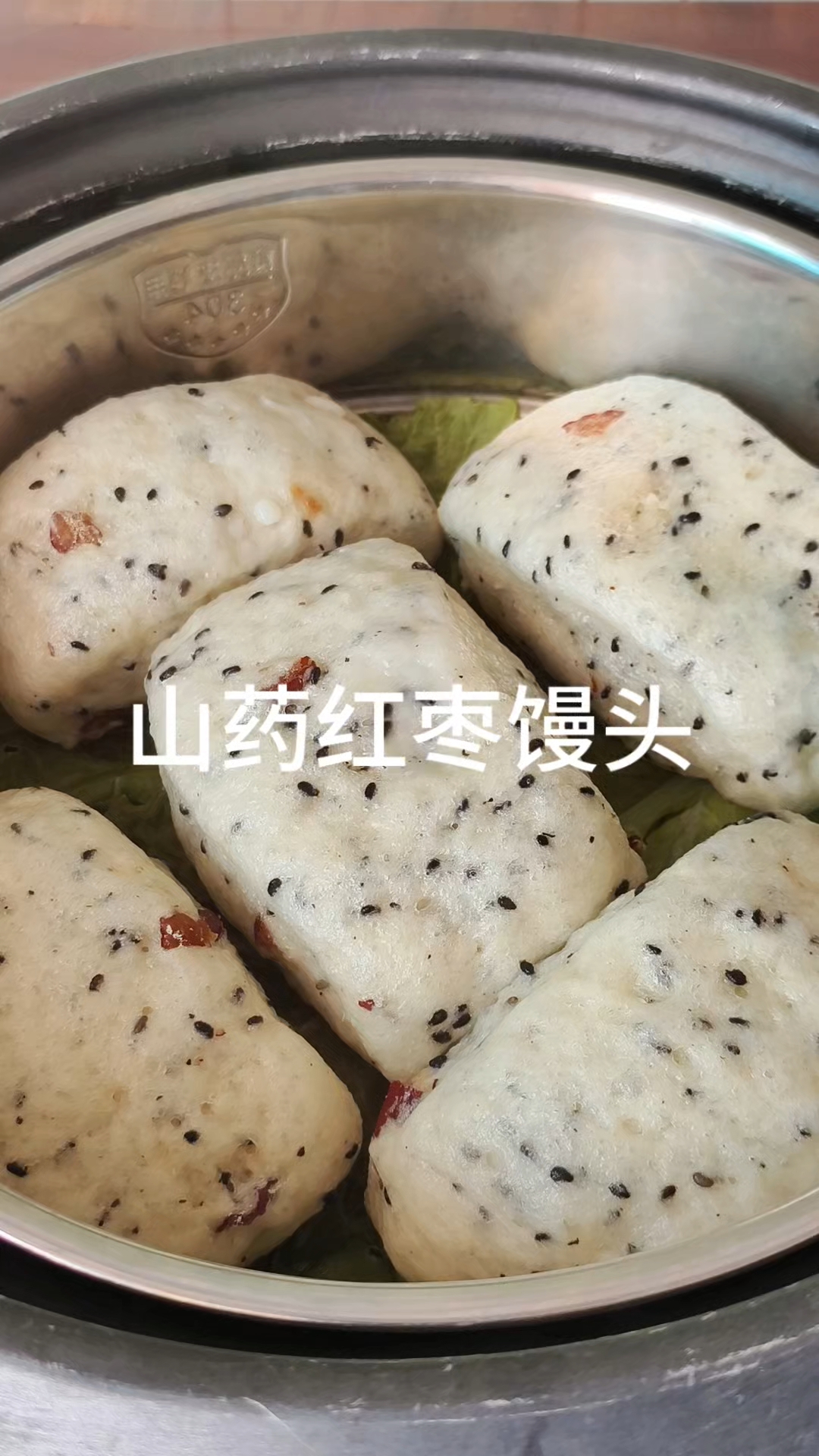 黑芝麻山药红枣馒头详细做法,一次成功,松软香甜超好吃