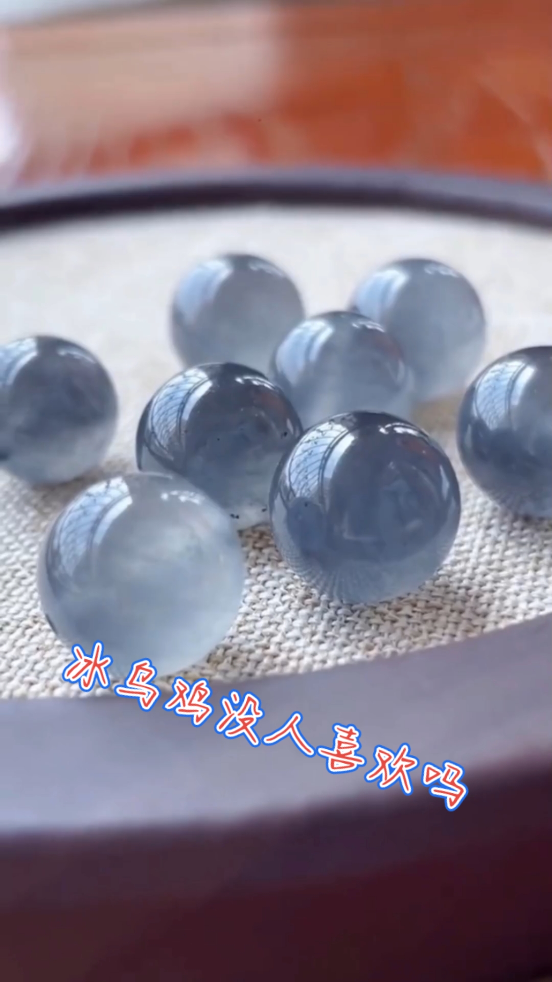 冰乌鸡真的没人喜欢吗??