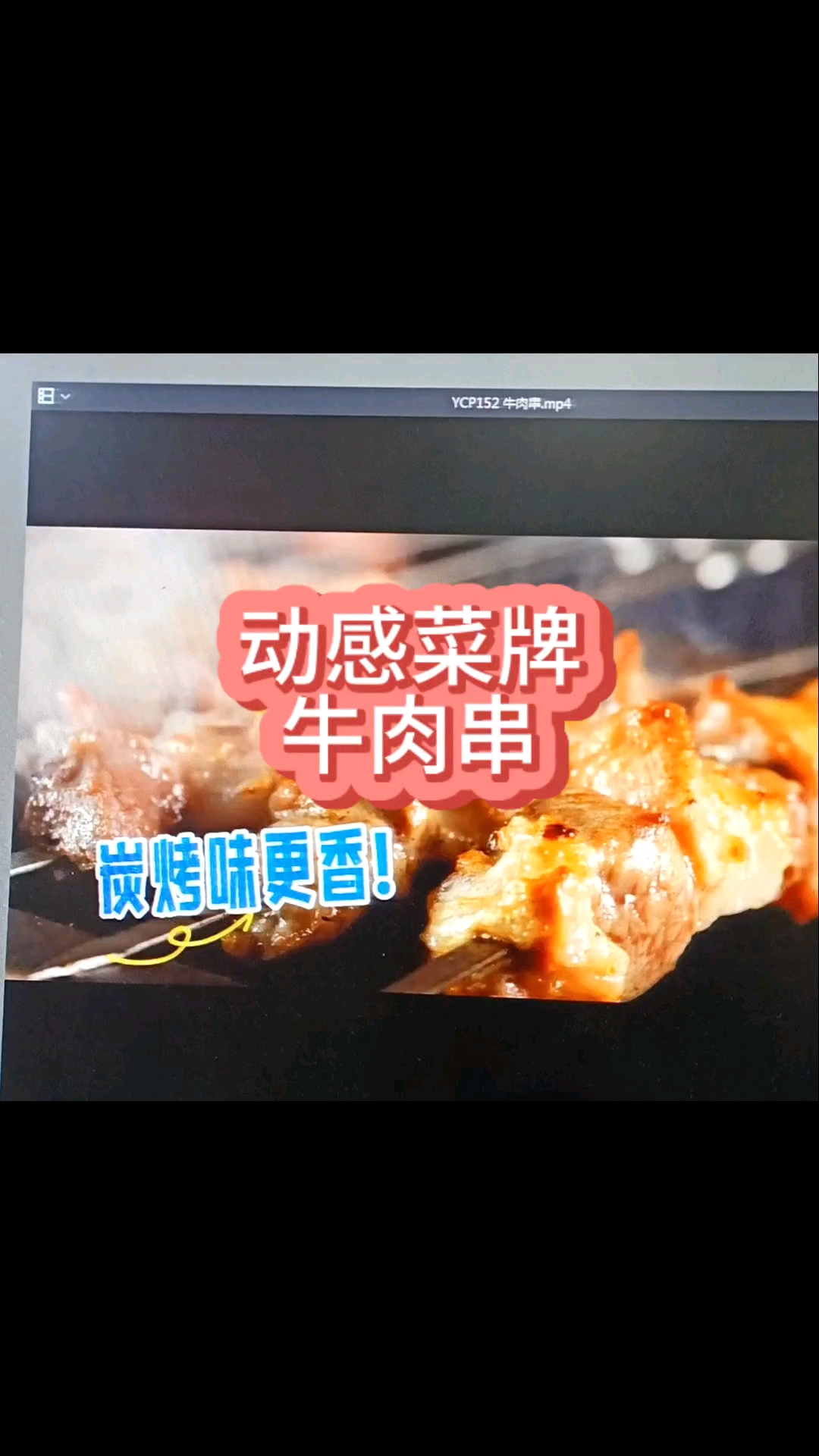 动感菜牌 百余款动图供您选择 锁定每周1~周5 k手直播间