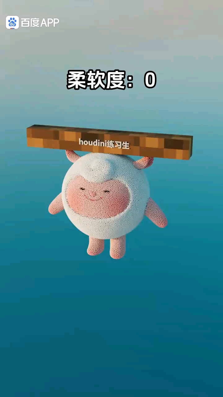 羊肉卷