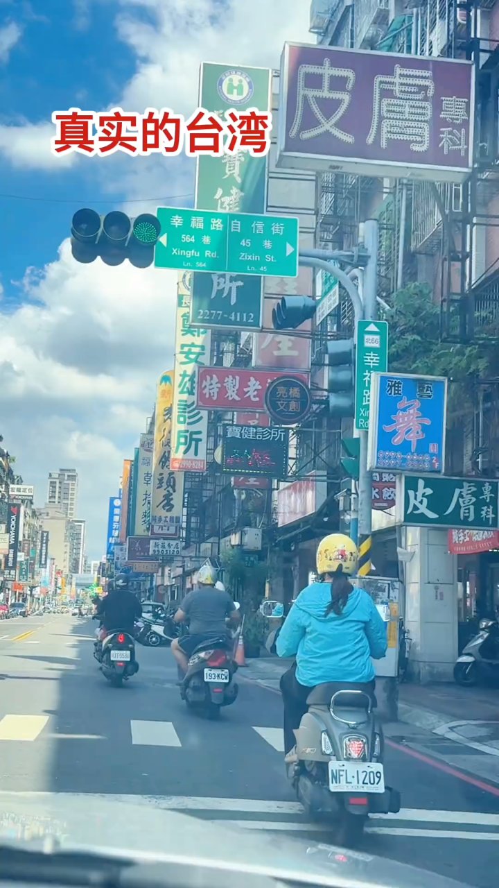 台湾街景随拍
