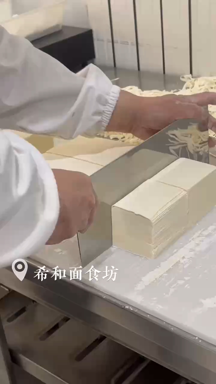 希和哥面食坊