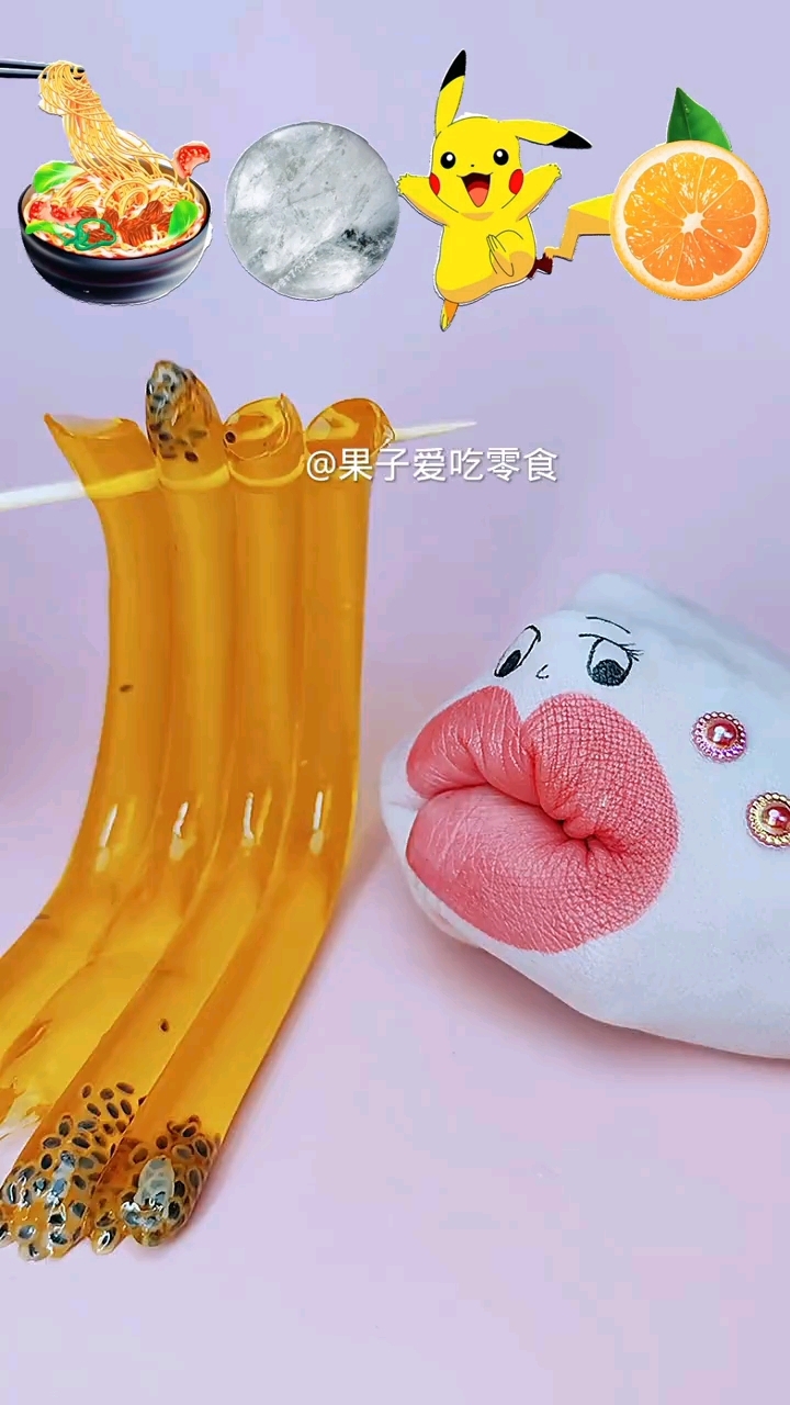 趣味美食,爽口的果冻面条和卡通糖果,天天好胃口哦