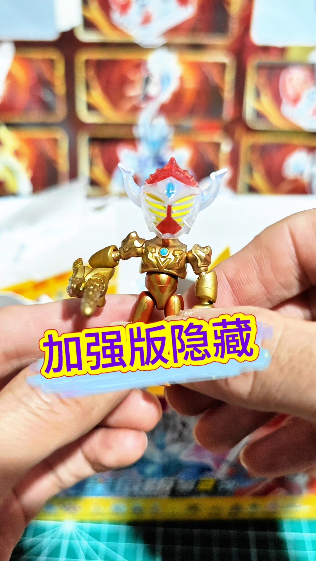 布鲁可积木组合装比银河奥特曼隐藏款都帅气