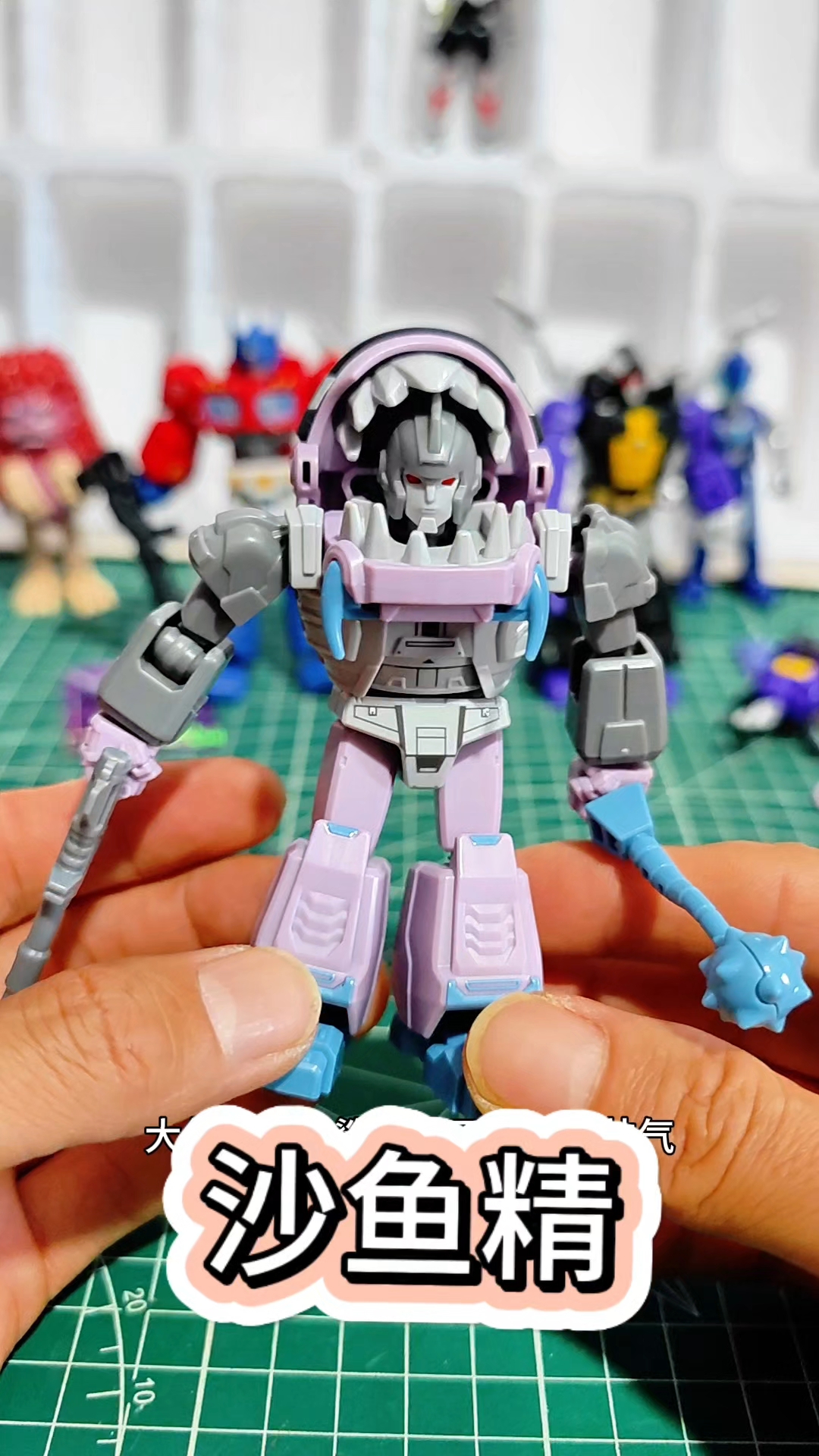 变形金刚沙鱼精看图片有点难看，拼装起来还挺帅气的