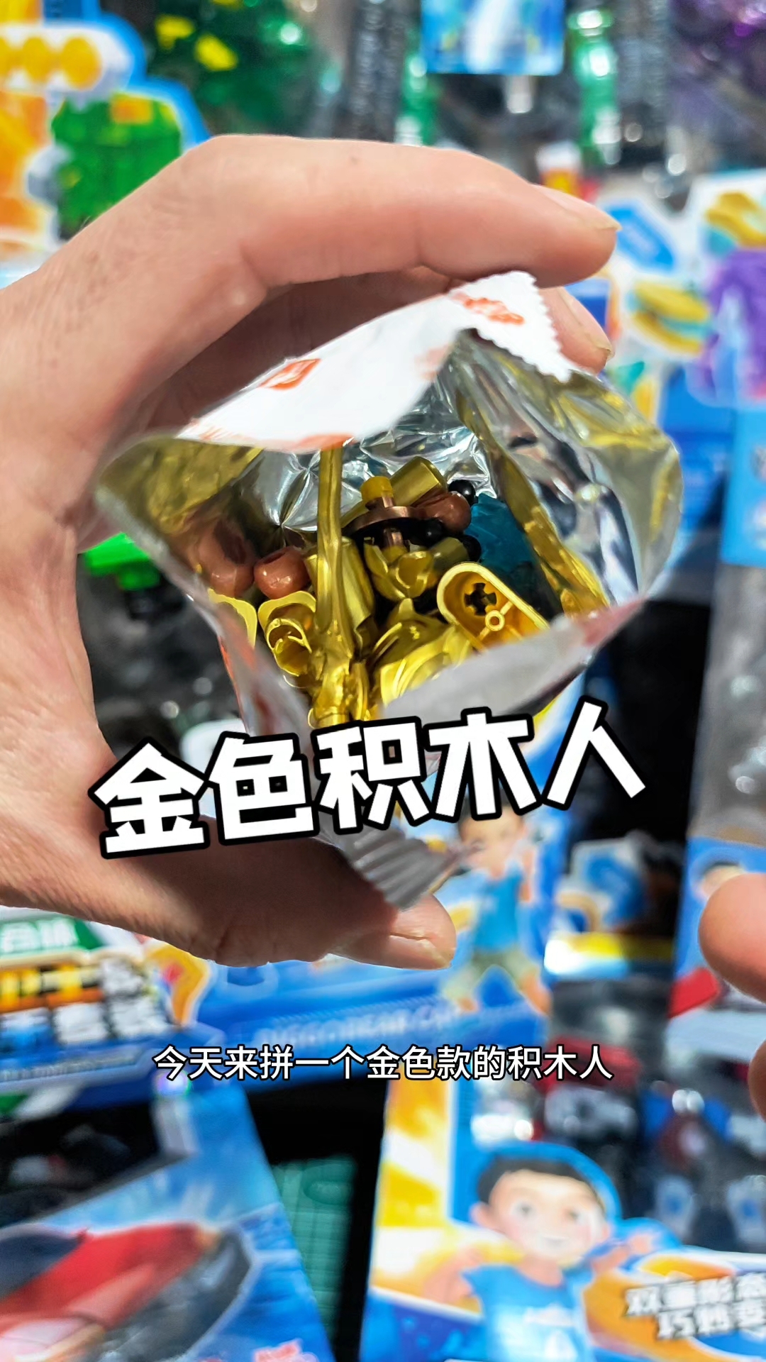 金色款布莱泽奥特曼真帅