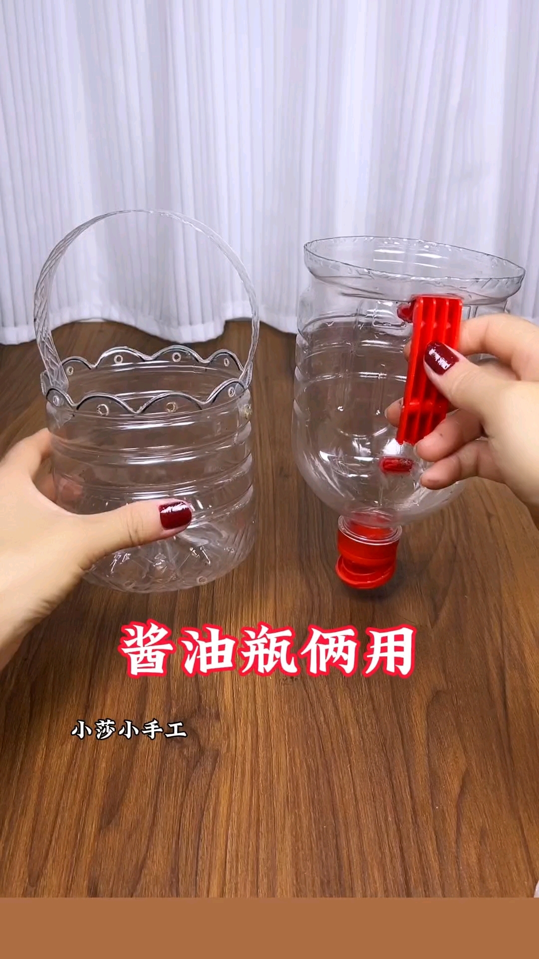 酱油空瓶改造一下挂在鱼缸挂阳台养花方便又实用#手工花盆#手工
