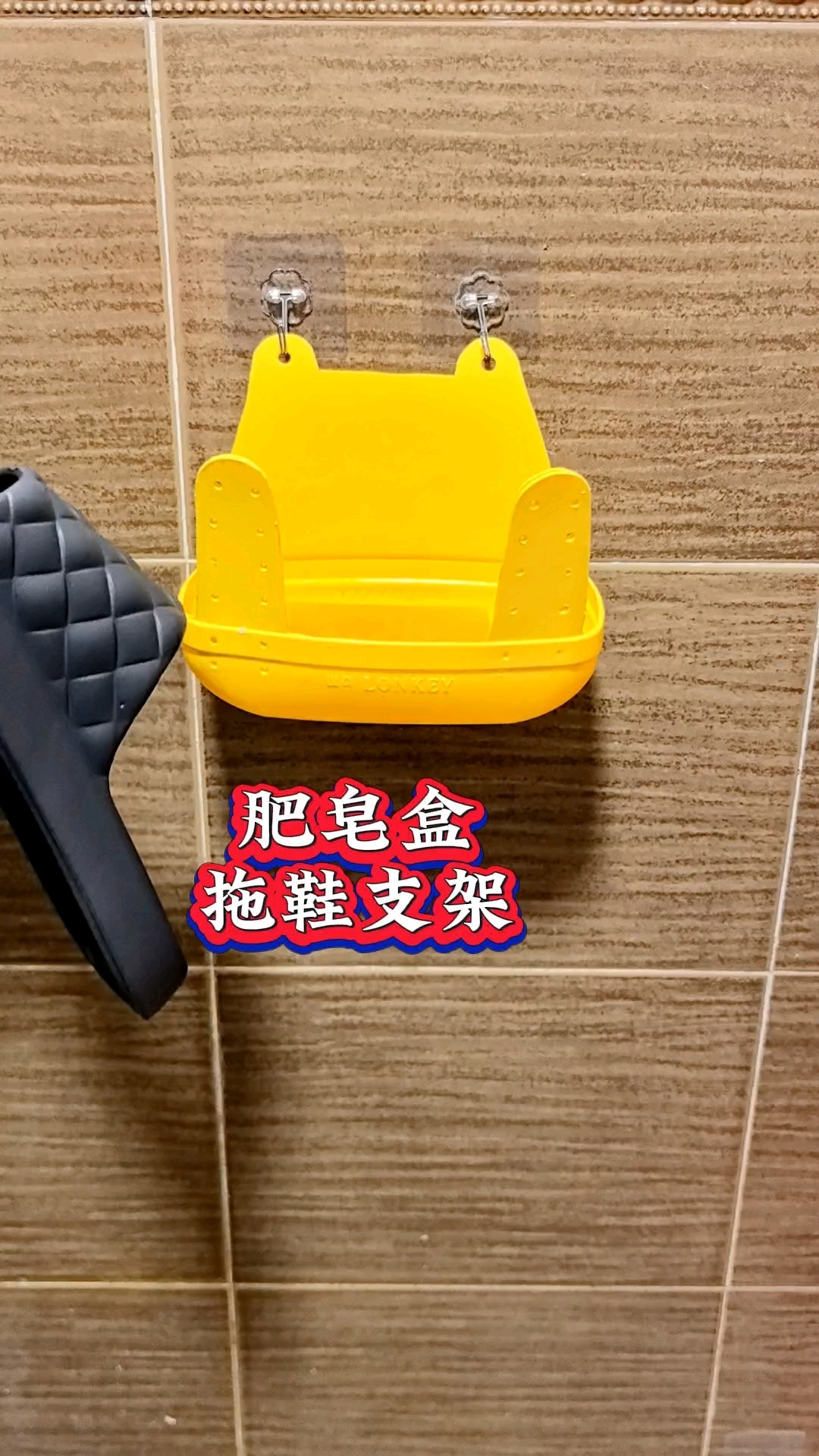 洗洁精瓶做一个简易洗浴用品收纳盒#手工 #洗洁精瓶子改造 #