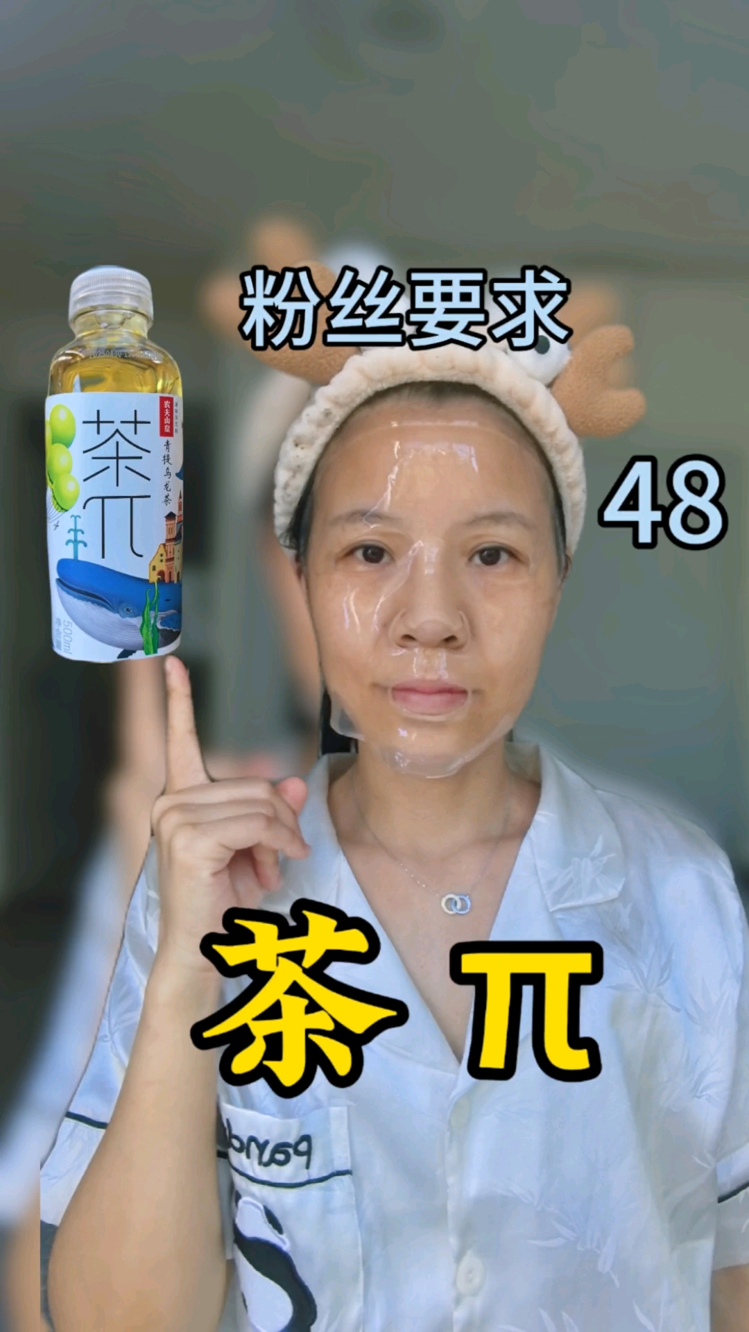 茶 解压式#沉浸式#手工