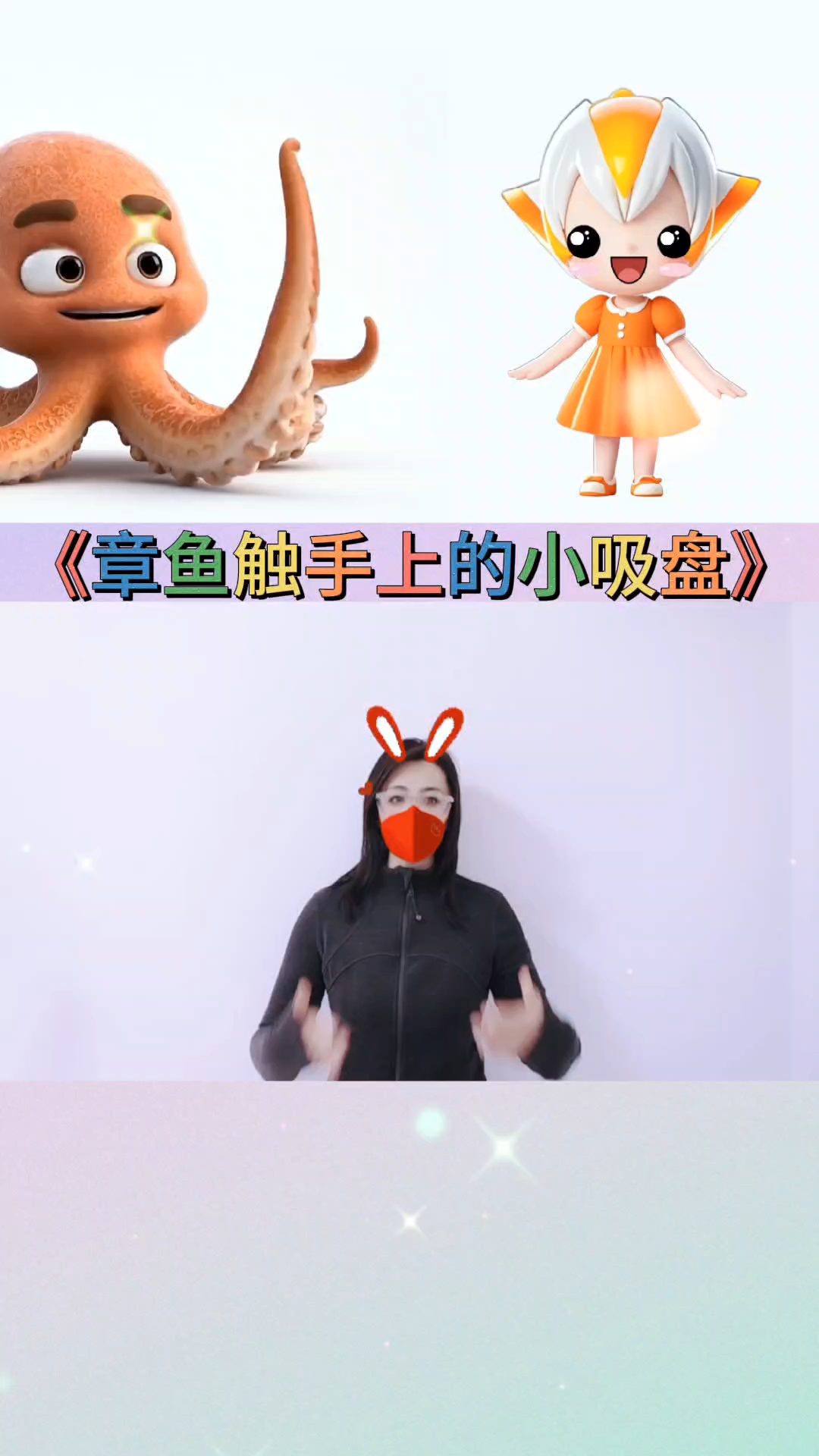 章鱼触手上的小吸盘