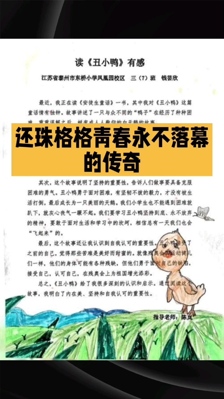 分享视频