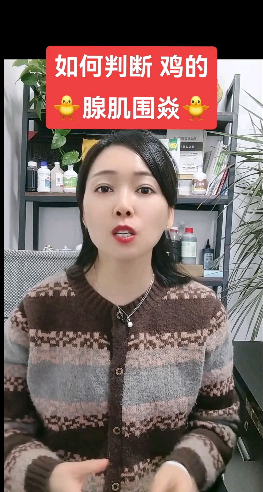 如何判断鸡的腺肌胃炎?