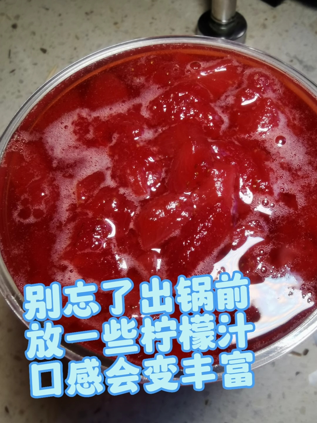 抓住草莓季的尾巴