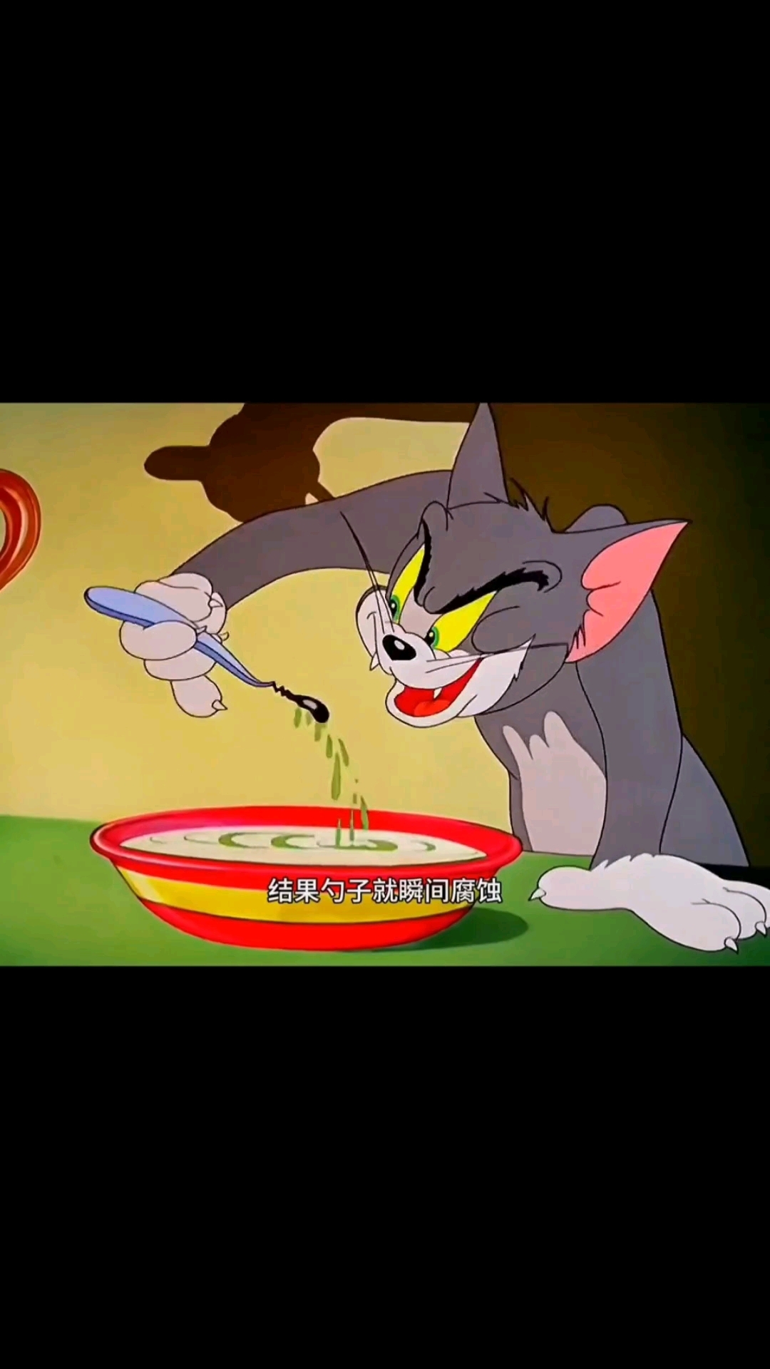 汤姆和杰瑞