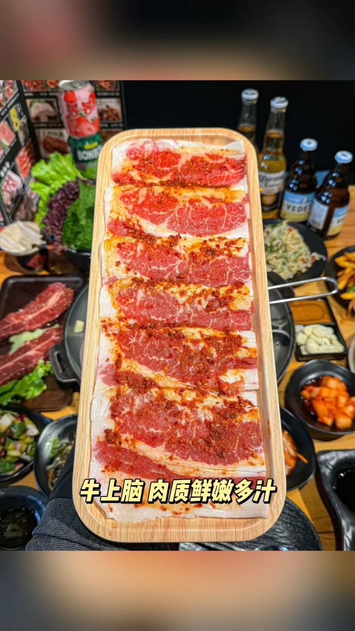 炫牛炭火烤肉