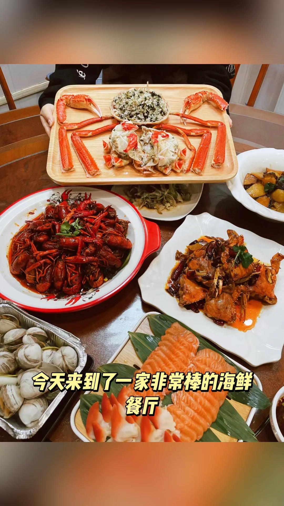 大煜海鲜肉串小龙虾