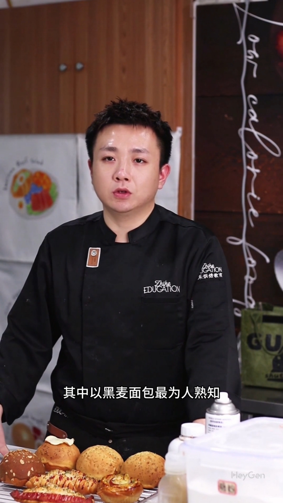 德国面包,传统黑麦制作的健康美食–重庆西点烘焙技术培训