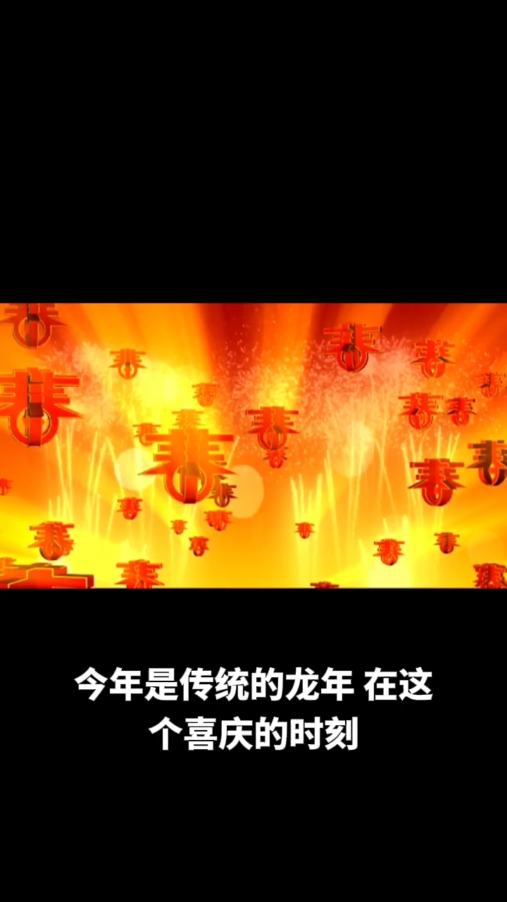 菜百首饰龙年贺岁。