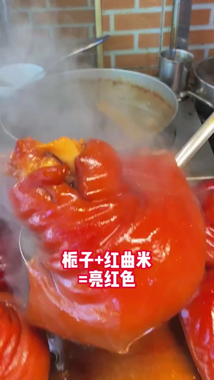 卤肉的颜色是如何配制的?