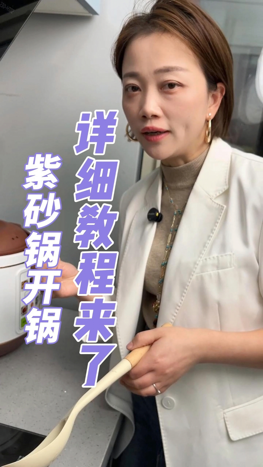 紫砂锅如何开锅#紫砂# #好物分享# #宜兴紫砂#