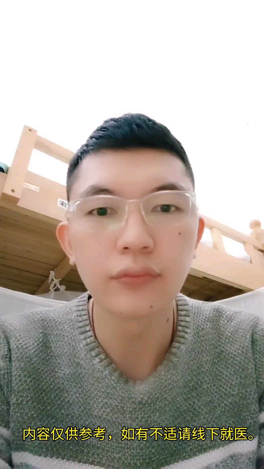 半夏散及汤合桔梗汤治疗咽痛医案#中医