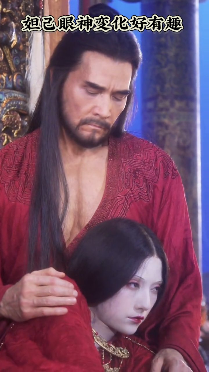 封神2:妲己的眼神变化好值得品读,她是看到了有趣的东西吧?
