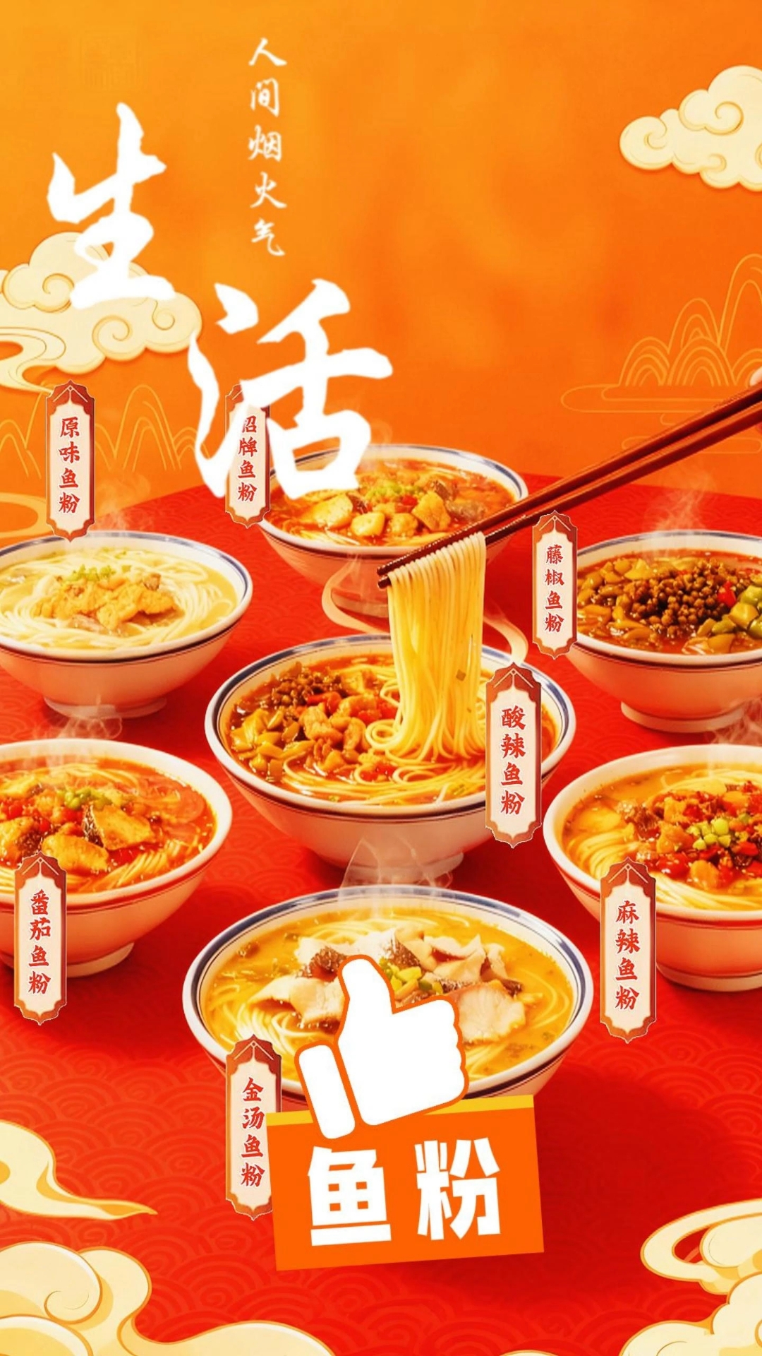 生活有滋有味!对自己好点