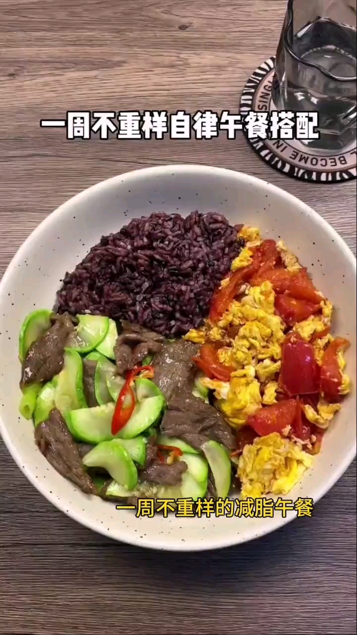 一周不重样的减脂午餐