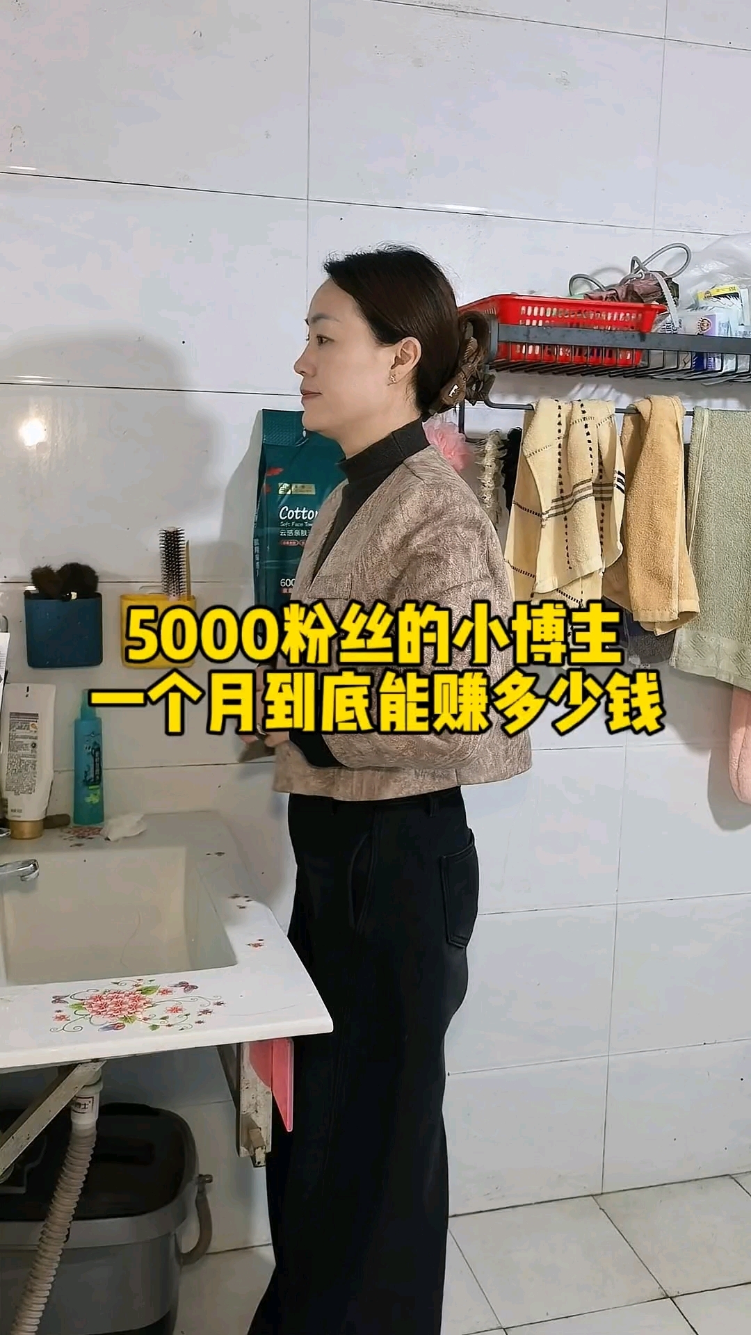 5000粉丝的小博主,一个月到底能赚多少钱呢#优质视频激励计划#