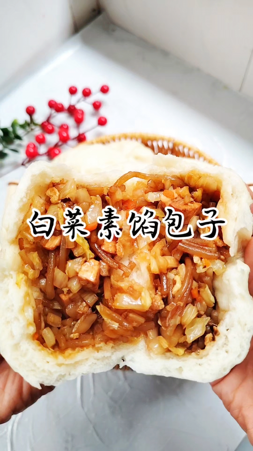 爱吃包子的朋友,一定要试一下这个白菜素馅包子,比肉包都好吃