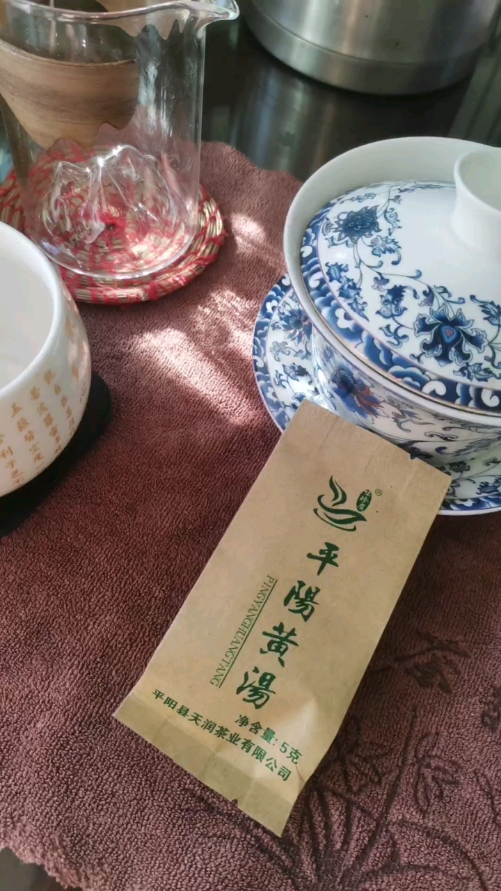 下午茶,品鉴平阳黄汤茶