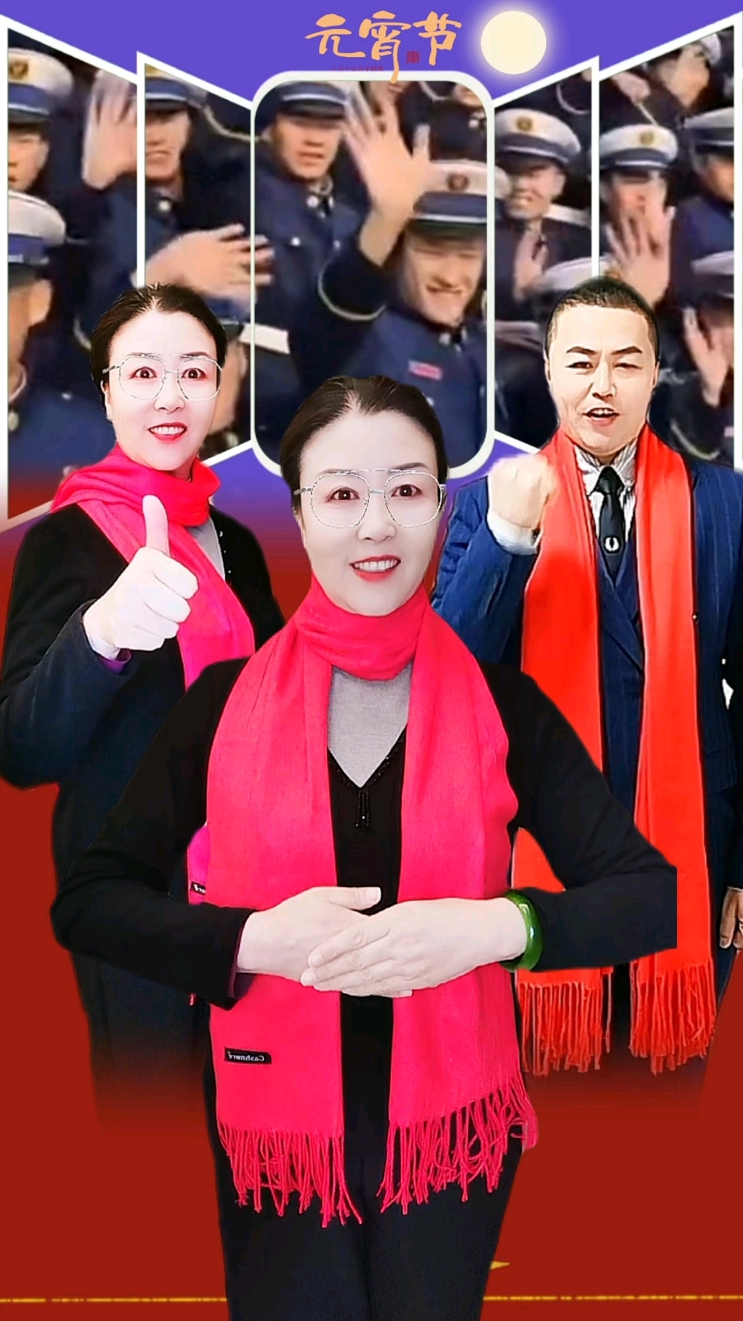 #正月十五月儿圆 正月十五的汤圆甜 愿人们团团圆圆、平平安安