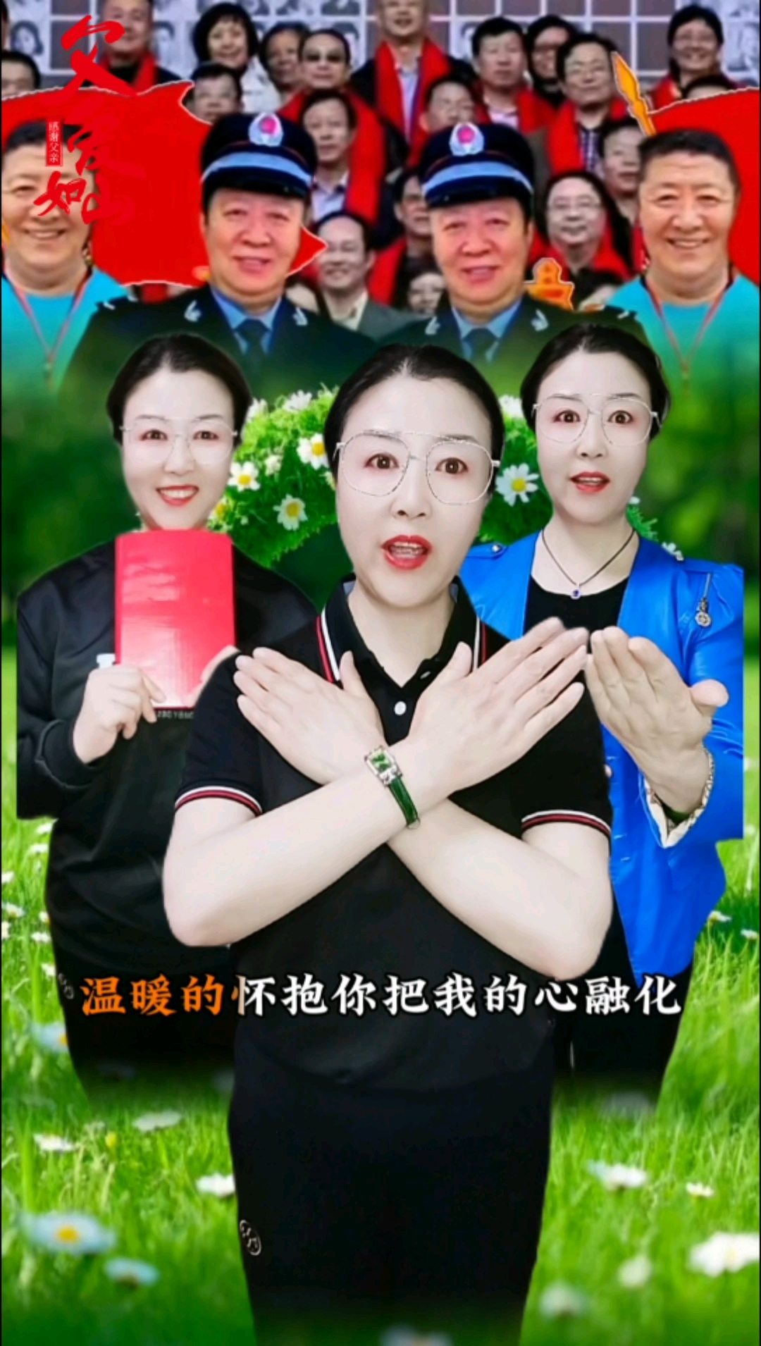 #父亲 父爱如山,感恩在父亲的林荫大道长大成人,感恩有你
